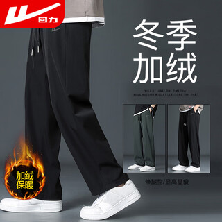 Warrior casual pants men's winter loose straight wide-leg pants men's warm fleece sweatpants men's pants