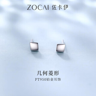 Zokai pt950 geometric rhombus platinum earrings earrings as a birthday gift for girlfriend, ear care stick, about 1.0g
