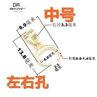 Platinum buckle head cow nostril 18k gold clip pendant buckle cross hole necklace pendant gold cow nostril pendant buckle medium size