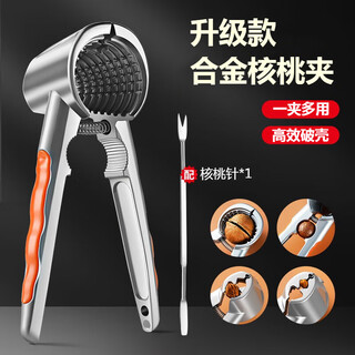 Zhengci palace nutcracker household artifact multifunctional walnut cracker peeling walnut cracker upgraded walnut cracker + walnut needle