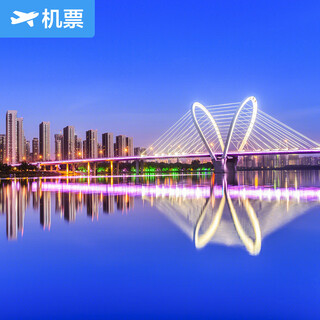 Wuhan-shenyang xiamen airlines flagship store wuhan tianhe international airport-shenyang taoxian international airport domestic air tickets