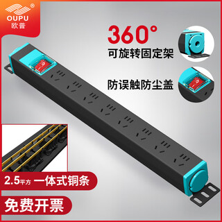 Op lightning protection pdu cabinet socket machine room power supply gallium nitride super fast charging plug strip overload 8-bit 10a2500w plug-in terminal block engineering usb strip plug can be customized non-national standard 8-bit double-break switch black-wireless-1 square internal line