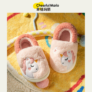 Cheerful mario rabbit girls slippers winter 2024 new baby girl children's cotton slippers bag heels girls indoor home cotton shoes