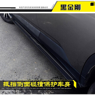 Suitable for leapmoon c10 leapmoon c16 leapmoon c11 foot pedal modified welcome side footboard leapmoon foot pedal leapmoon series black king kong model (width 10 cm) set x without light