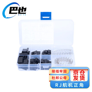 Baye jr servo positive angle standard plug set dupont 3p male and female air butt connector uav esc model accessories box 20 sets by-jr20