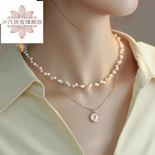 Shaofan double layer rose pendant pearl necklace women's light luxury design clavicle chain 2024 new necklace double layer double layer rose pendant shijia pearl necklace