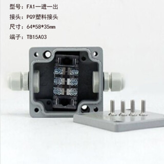 Explosion-proof cast aluminum junction box with terminals outdoor industrial junction cable box 86 type straight-through aluminum alloy waterproof wiring box fa1 one in and one out with plastic connector 3-position tb plastic