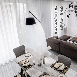 Colorful dream window screen translucent imitation cotton and linen curtain inner yarn fairy air cross pattern gauze curtain white gauze floor-to-ceiling window hazy feeling white width 2.0*height 2.0m single piece hook style