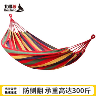 Arctic wolf (beijilang) outdoor hammock swing single thickened canvas indoor hammock red