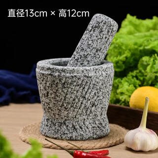 Baijie (bj) natural stone garlic pounder, stone mortar, medicine jar grinder, household garlic mortar, garlic peeling garlic press, garlic paste, handmade granite medium stone mortar with lid