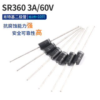 1n4007 5819 5408 5401 5404 5822 6a10ain4001 rectifier diode plug-in sr3603a/60v xiao diode (10 pieces) no specifications