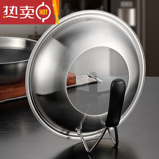 German imported quality 304 stainless steel cooking pot lid universal glass household high arch 30 plus height 32 large 34 inch 36cm frying pot lid 32cm can stand / adapt to the inner diameter of the pot mouth 32-33.3cm