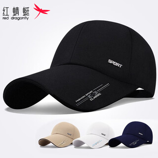 Red dragonfly hat men's autumn sun shade sun protection baseball cap versatile korean fashion casual four seasons sports peaked cap black 10cm extended brim one size hat circumference (56-60cm)