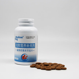 Other modern dog shark chondroitin joint treasure 60 capsules modern dog pet dog and cat joints, lumbar and cervical spondylosis 50 capsules/box 0.5g*50 capsules universal for dogs and cats