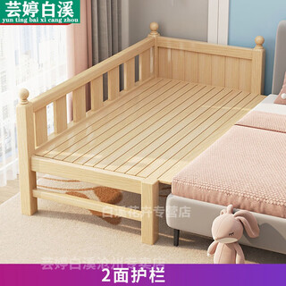 Spliced bed adult foldable european single bed multifunctional portable crib spliced bed widened bed side with fence single bed frame guardrail anti-fall bedside 2-sided guardrail length 180*width 80*height 40