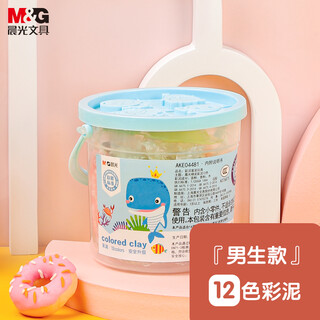 M&g stationery, handmade children's colored clay, kindergarten primary school students' toy plasticine, 12-color barrel blue birthday school gift for children, same style as qi sijun