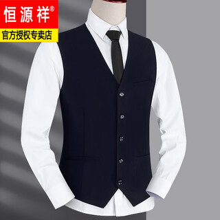 Hengyuanxiang men's suit vest business professional vest groom and best man wedding vest brotherhood suit vest gray black five-button b style m 100-120jin jin is equal to about 0.5 kg