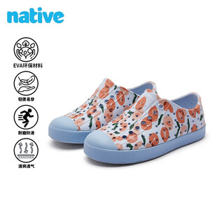 Native children's clogs jefferson series peach print outdoor beach shoes ultra-light breathable children's shoes women's slippers light blue | peach | cloud blue 33