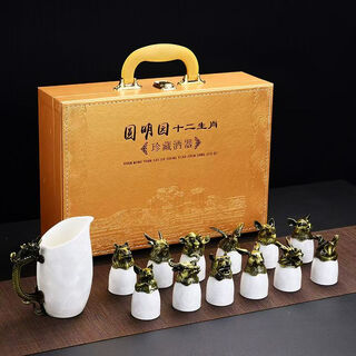 Wu ji twelve zodiac wine glasses, high-end white wine glasses, business gift sets, home gifts, creative ceramic wine cups and flags, white pottery, twelve zodiac wine sets, gift boxes