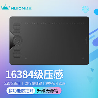 Huion hc16 digital tablet can be connected to mobile phone hand-drawing tablets, passive tablets, computer drawing tablets