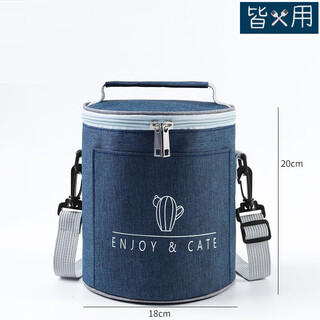 Runhuanian round thermal bucket handbag bag aluminum foil thickened rice bucket cover long-lasting thermal insulation jacket with rice lunch bag navy small size 0ml