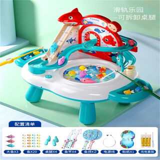 Katio electric diaoyutai toy children's early education baby one to two years old birthday gift for 3 boys and 6 girls rechargeable version green ocean park slide model same-day collection order with 10 more fishes/writable greeting cards