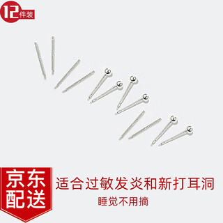 Warme farben pure silver earrings for women ear piercing pure silver ear bone nails simple small ear needles anti-clogging needle earrings girls birthday gifts 3 pairs of round head earrings + 3 pairs of ear sticks