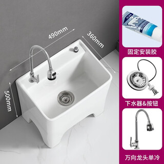 Porcelain ceramic mop pool household heightening with faucet balcony mop pool high feet left and right row mop basin mop trough deepening four feet heightening large + universal faucet single cold