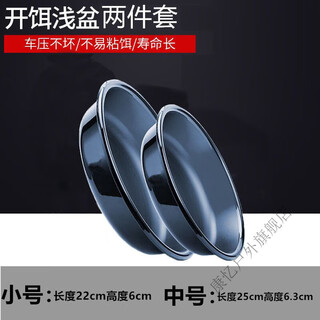 Zailu bait basin, open bait basin three-piece set, mixed bait, large fishing bait tray, loose cannon basin, bait rubbing and bait basin fishing gear, open bait basin two-piece set, small + medium size