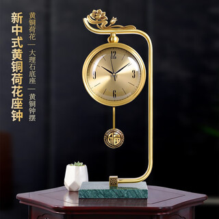Hanshi (hense) new chinese brass table clock creative living room desktop clock light luxury desk clock home quartz clock hd6020