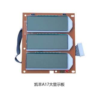 Ywzr trendy life appliance electronic scale display screen dayang huaying dahe chengsi electronic scale display panel lcd kaifeng a17 large display panel lcd