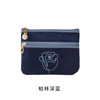 Kingtrip coin purse women's mini small fashionable high-end korean style student key coin card holder fabric short wallet berlin dark blue
