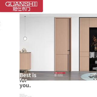 冠仕木门GS-9051室内门卧室门静音木门