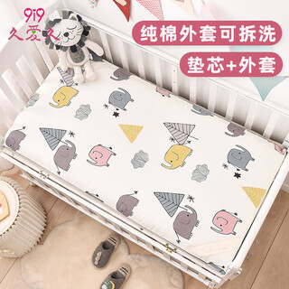 9i9 baby mattress baby mattress pure cotton outer cover thickened removable and washable baby kindergarten supplies 135*60a101