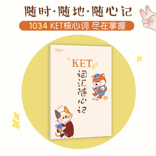 New oriental ket vocabulary notes