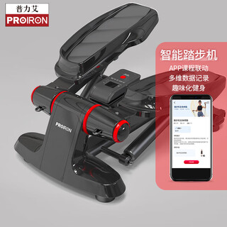Proiron stepper home stair climbing machine waist beauty machine free installation treadmill intelligent hydraulic in-situ climbing machine black smart model app linkage | fun sports