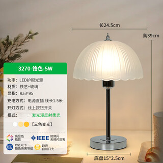 Yunpo bedside table lamp ins style light luxury creative wedding everlasting lamp glass crystal decorative table lamp eye protection anti-blue light chrome color online button switch