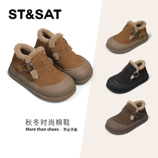 Saturday children's shoes winter new children's cotton shoes simple and versatile winter shoes girls' birkenstock shoes plus velvet camel 33