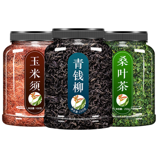 青钱柳叶茶金钱柳 茶叶中药材古树新货清钱柳牛蒡玉米须泡水泡茶罐装 【3罐】青钱柳+玉米须+桑叶（共600g）