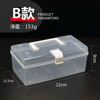 Homax fishing accessories fishing line tool box lua box bait transparent tool box fishing gear storage box accessories box b storage box