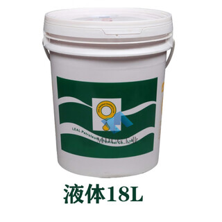 High temperature chain oil liwei resistant spray spray baking line setting machine 300 degree special liquid lubricant yeh liquid 300 (red) yeh723-460r