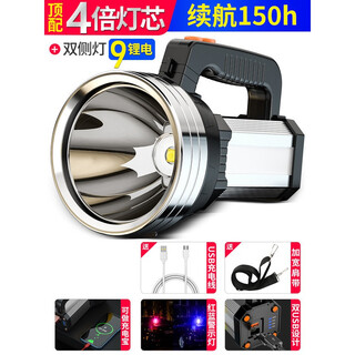 Michael chen flashlight/emergency light lighting flashlight super bright strong light rechargeable outdoor patrol emergency light high power 20000w long-range + large floodlight double side light 150 hours of battery life