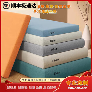 Yunyuan 60d70h high density hardened and thickened sofa cushion custom made solid wood sofa cushion cushion bay window cushion mattress 2025 new technology upgrade 0cm*0cm single seat 40d, 60d70h high density upgraded aviation sponge