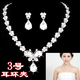 Moyun new special price bridal crown jewelry set korean annual party wedding wedding dinner wedding dress with no. 3 necklace + earring clip