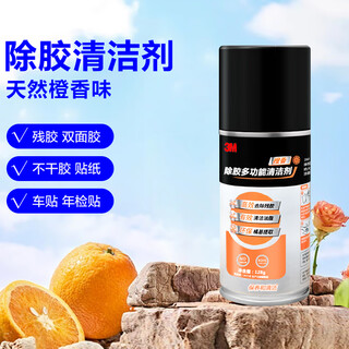 3m 08984 adhesive remover universal self-adhesive glass car sticker adhesive powerful remover removes oil stains and residual glue remover does not damage paint, asphalt, insect stains and residual glue residue cleaner recommended for household use 128g