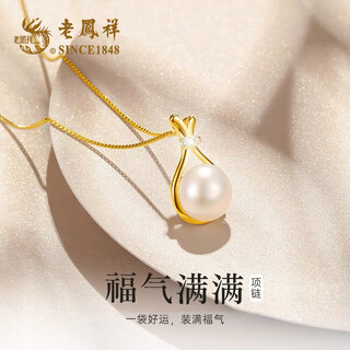 Lao fengxiang light luxury s925 silver necklace women's pearl lucky bag fashion jewelry birthday anniversary gift for girlfriend and wife pearl lucky bag necklace* brand gift box