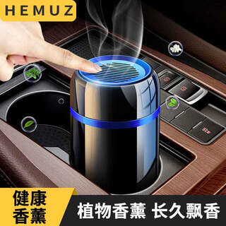 Hemuzhou one-point purchase car perfume car ornaments fragrance long-lasting light fragrance aromatherapy indoor solid ointment classic cologne 150g 1 bottle
