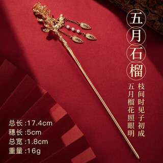 Forbidden city twelve flower godly steps swinging hairpins ancient style chinese updo hanfu cheongsam chinese valentine's day gift for girlfriend may pomegranate flower true love gift box