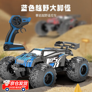 Jjrcrc remote control car high-speed off-road vehicle drift car racing model toy car four-wheel drive electric children's 30km high-speed dual-drive off-road pickup truck