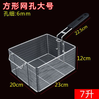 Full set of frying net, frying basket, commercial square artifact sieve 81 frying pan, frying basket, colander, square frying basket, fried blue fries, square mesh large size 1 inch